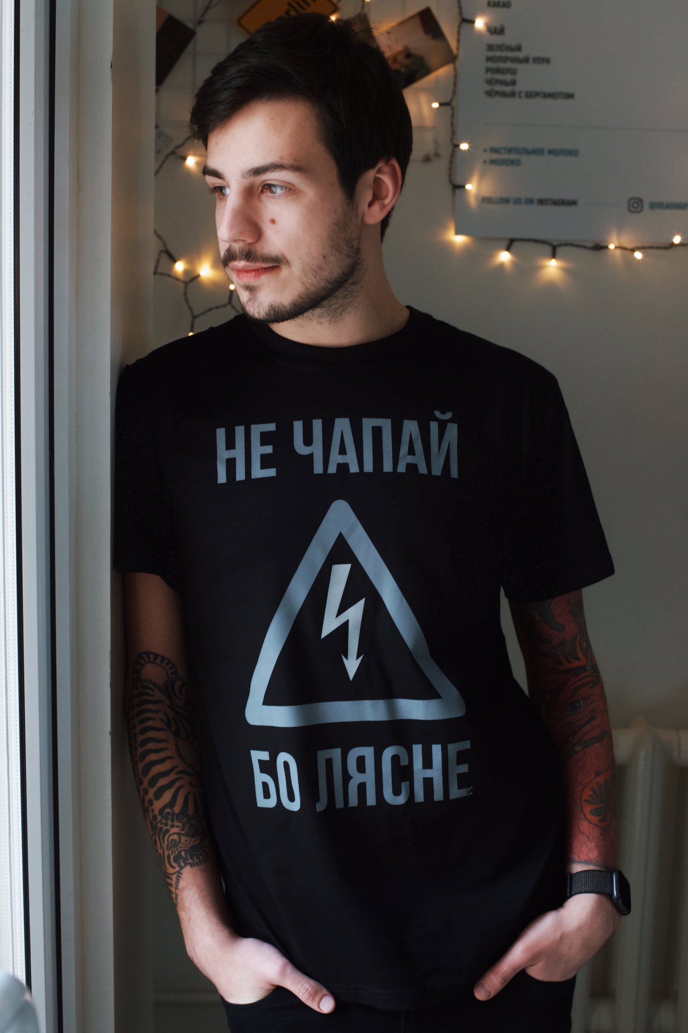 Цішотка «Не чапай бо лясне» Чорная