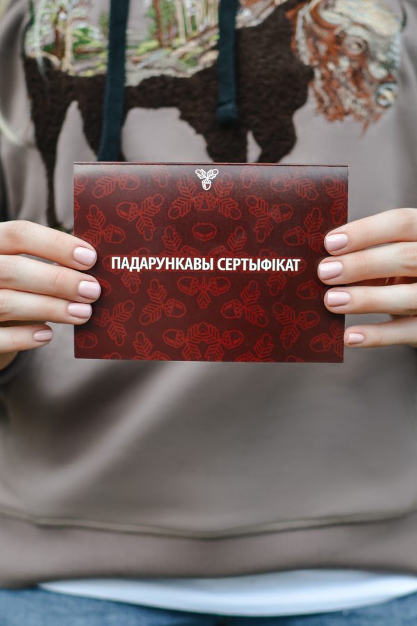 Сертыфікат падарункавы на 35 рублёў