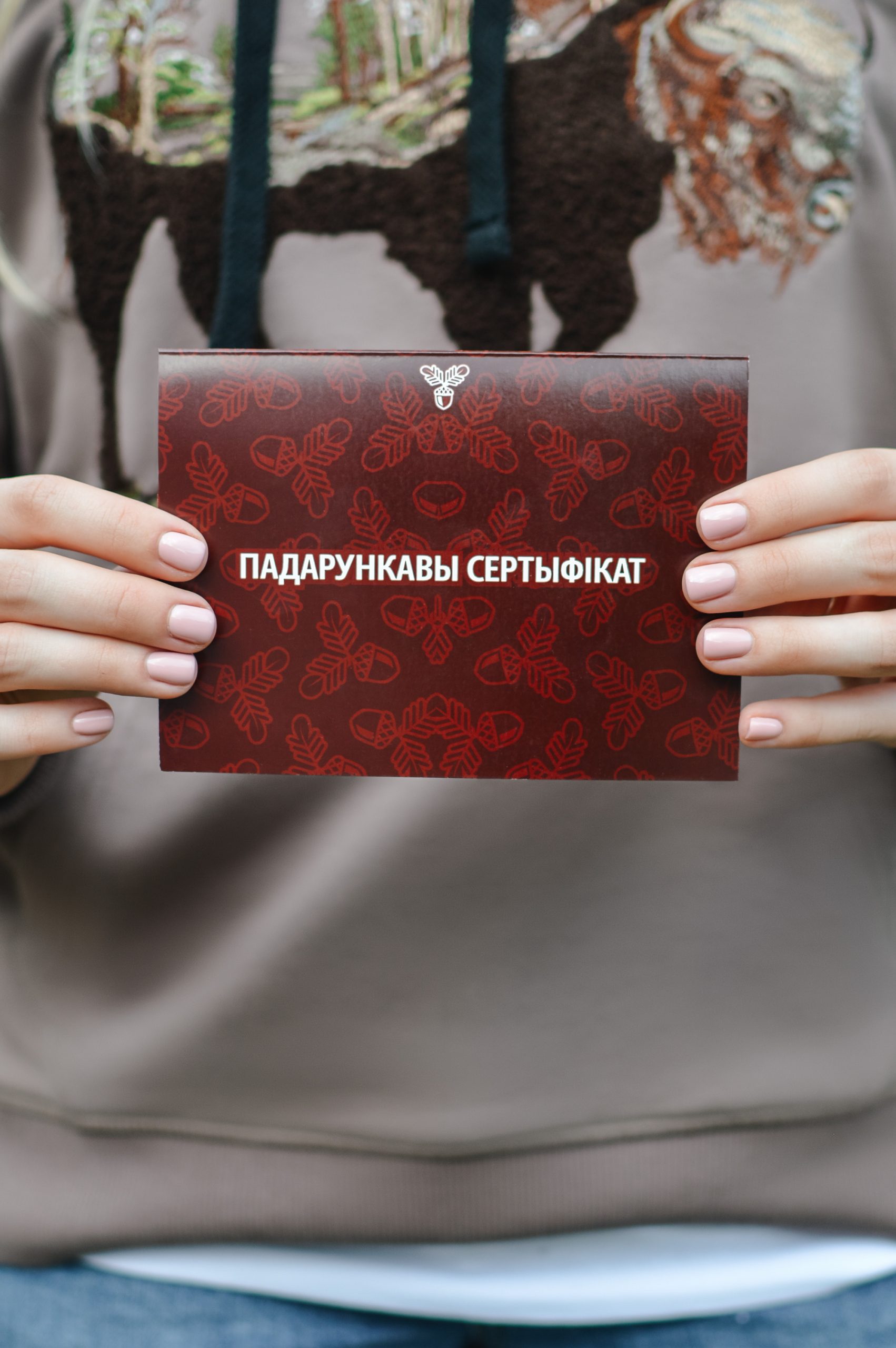 Сертыфікат падарункавы на 35 рублёў