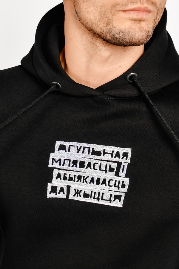 Худзі «Агульная млявасць» Чорны
