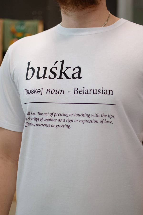Цішотка «Buska» Белая