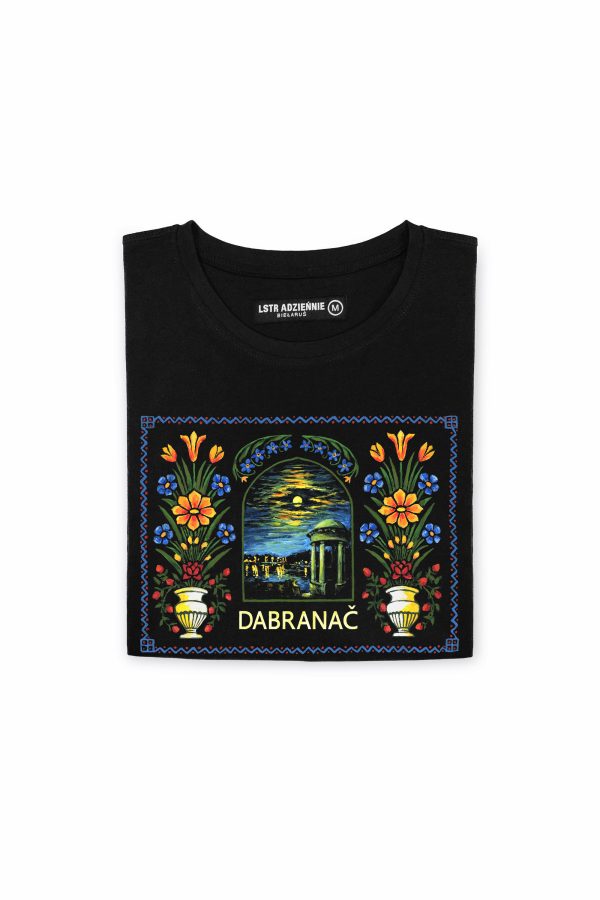 Цішотка Унісэкс «Dabranač»