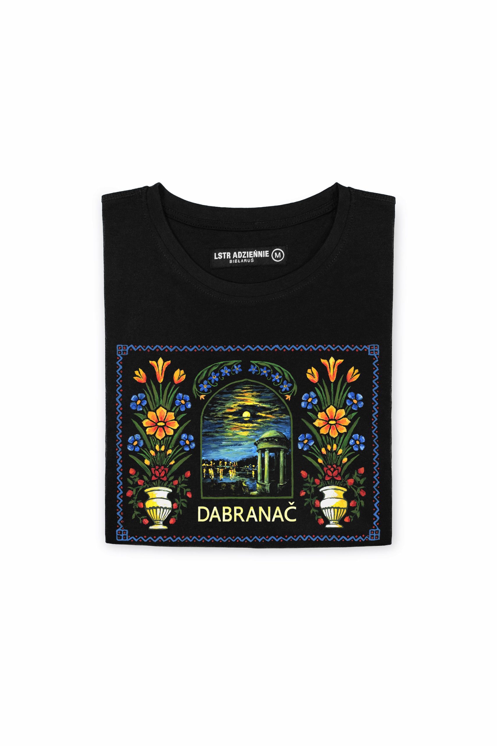 Цішотка Унісэкс «Dabranač»