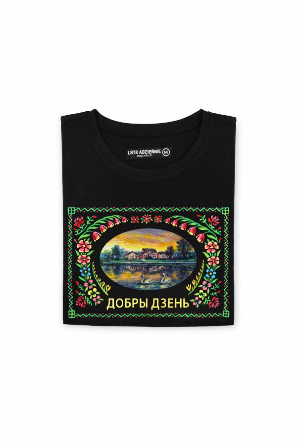 Цішотка унісэкс «Добры дзень»