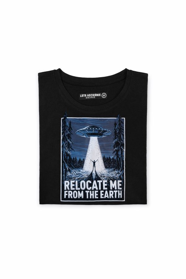 Цішотка «Relocate me»