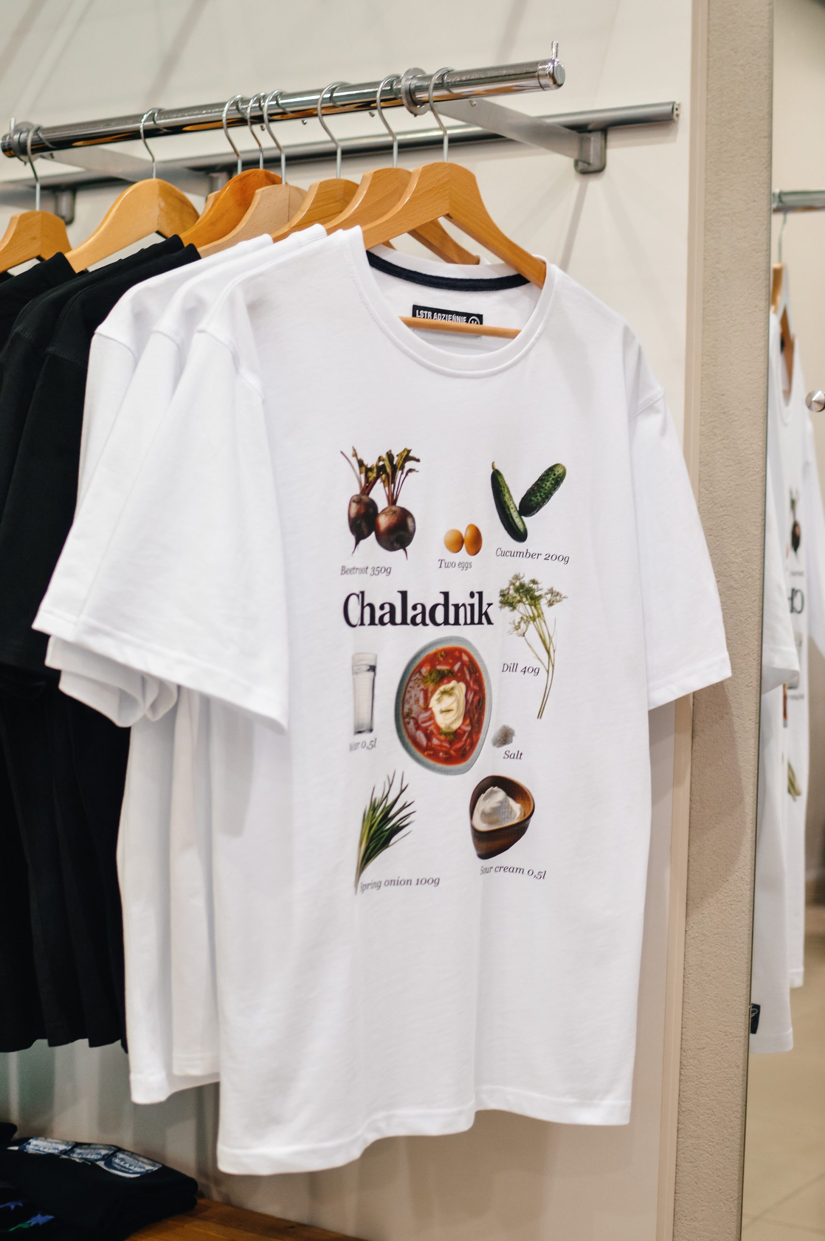 Цішотка «Халаднік»
