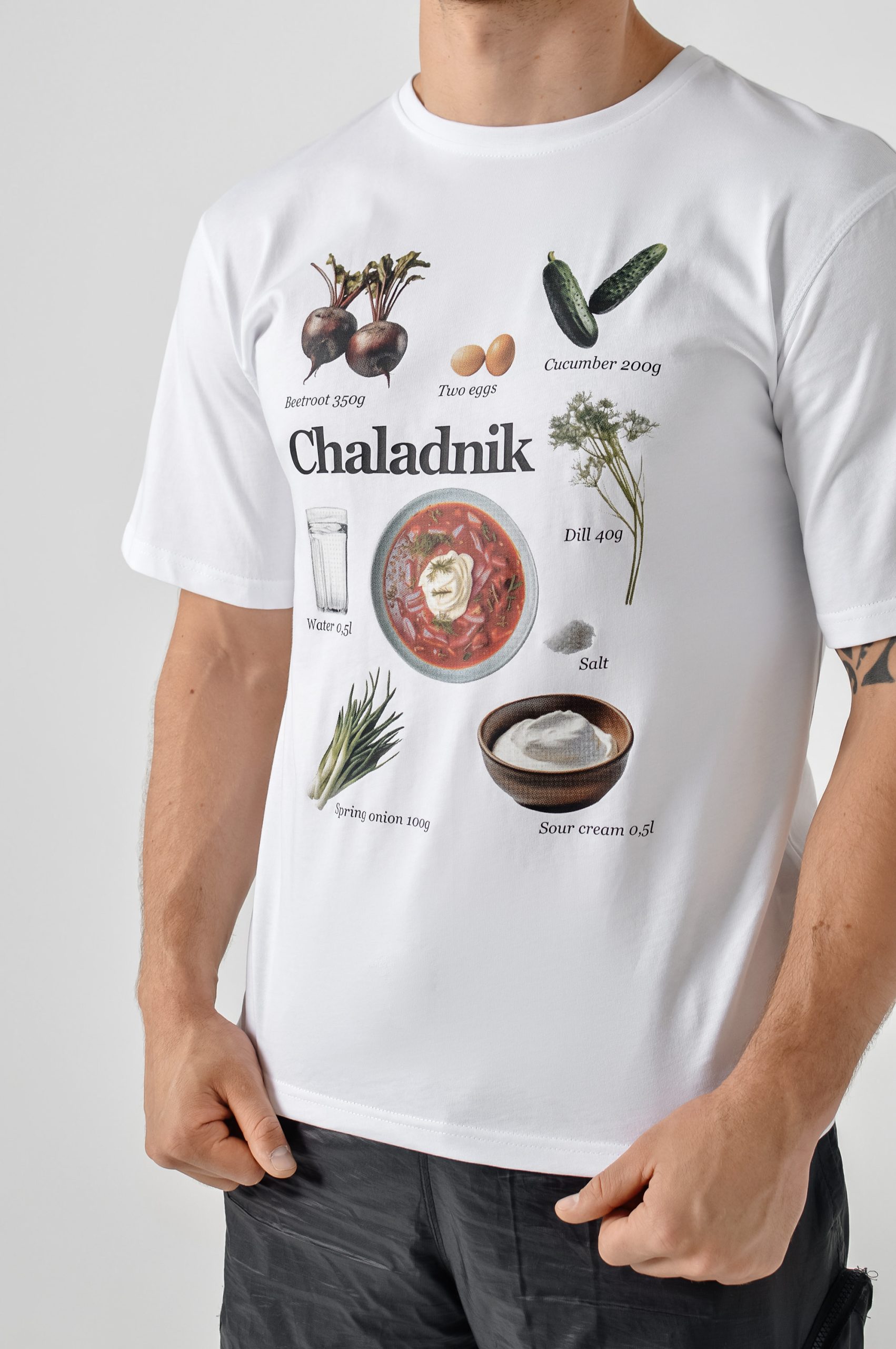 Цішотка «Халаднік»