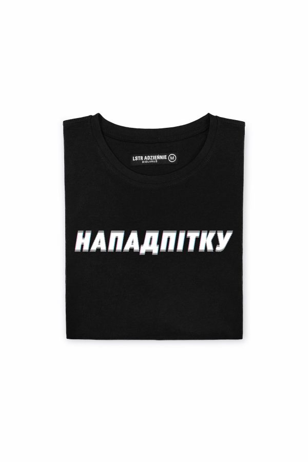 Цішотка мужчынская «Нападпітку»