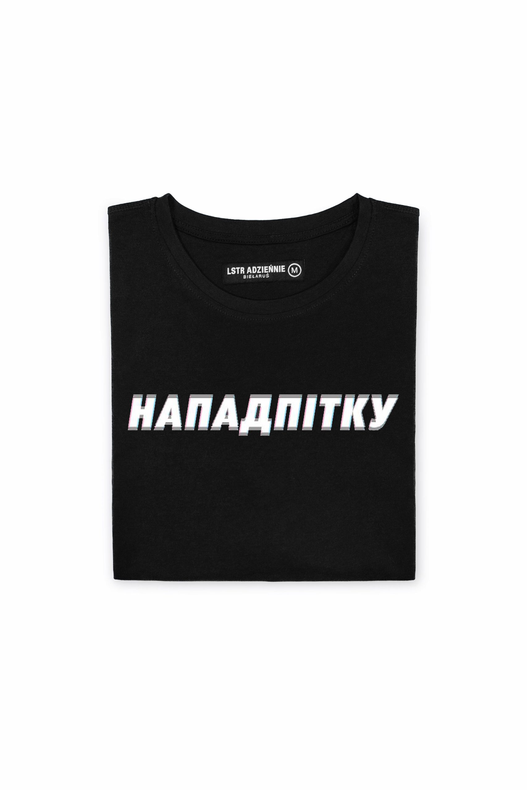 Цішотка мужчынская «Нападпітку»