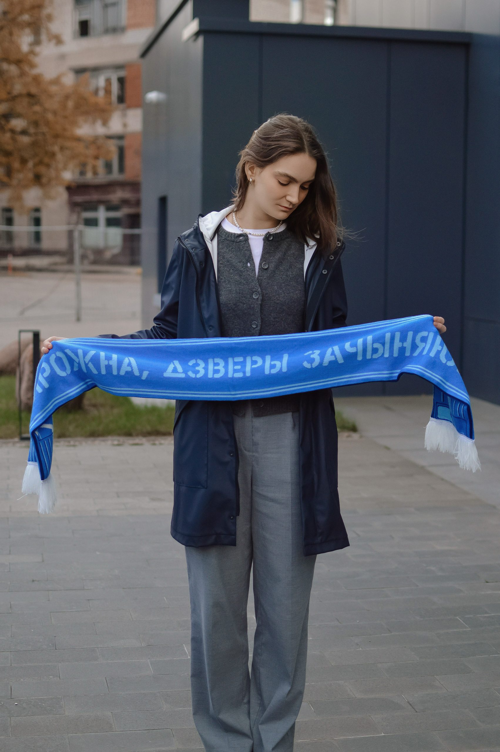 Шалік «Асцярожна, дзверы зачыняюцца»