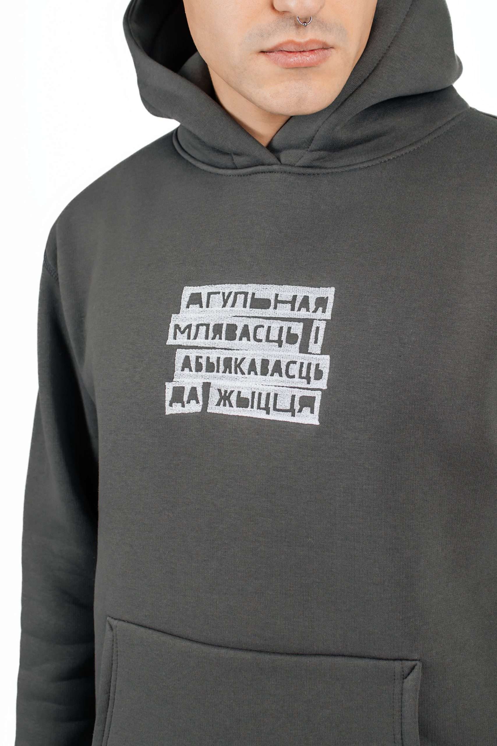 Худзі «Агульная млявасць» Цёмна-шэры