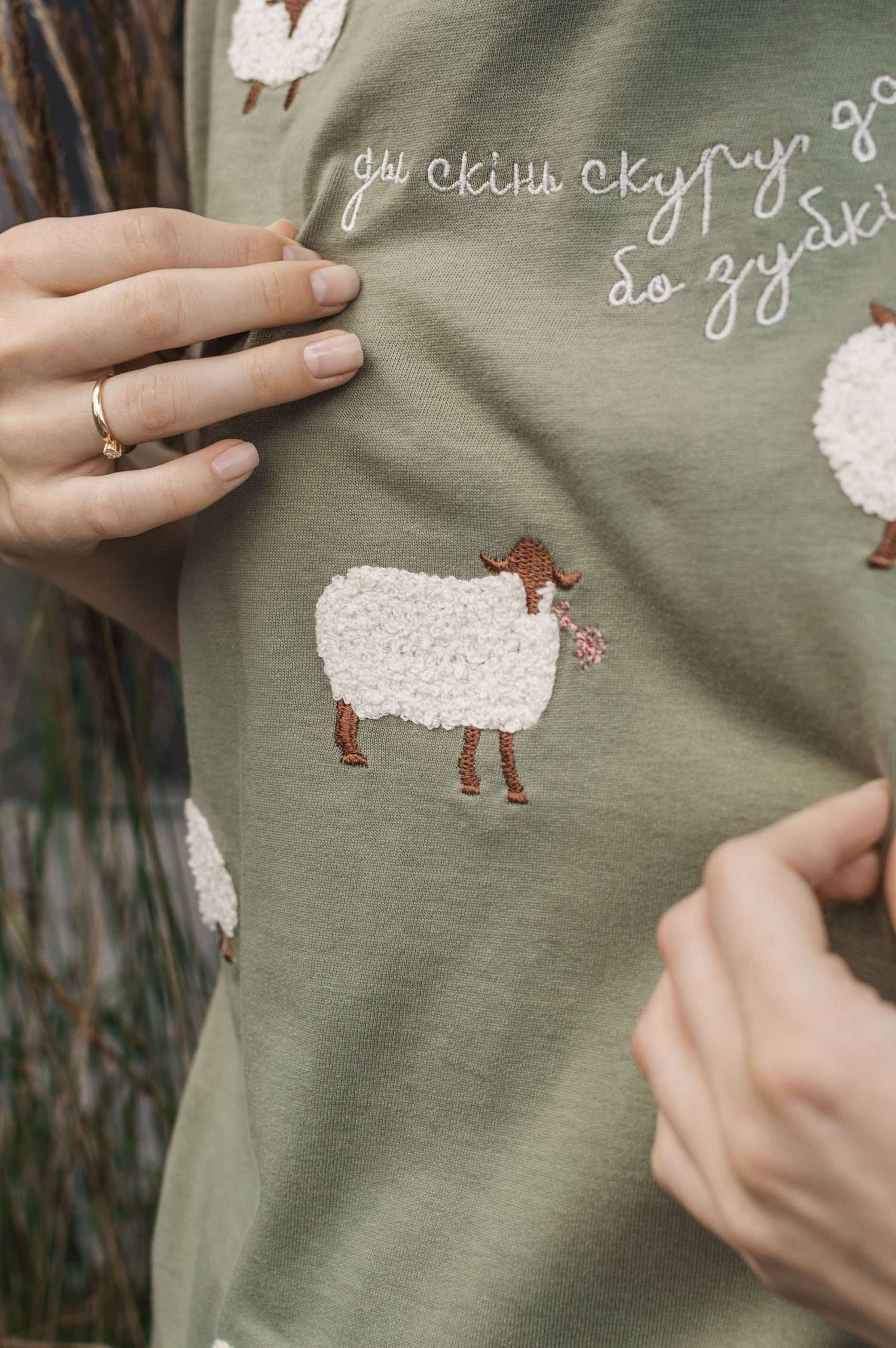 Цішотка Унісэкс «Sheep» High Quality