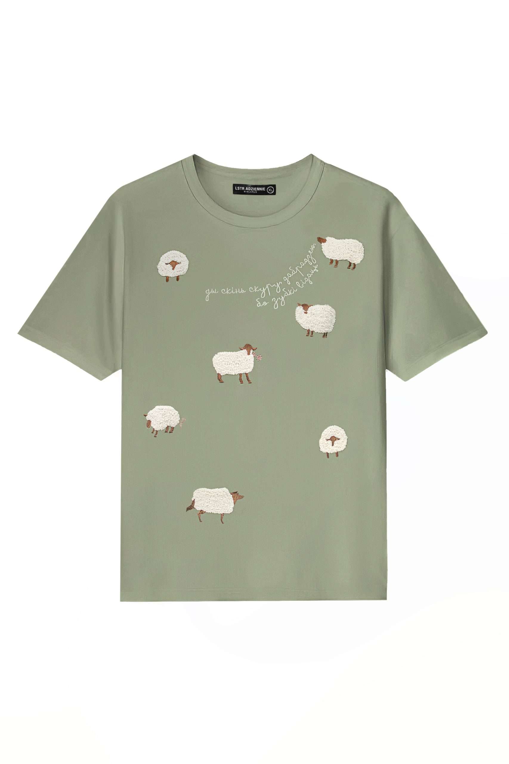 Цішотка Унісэкс «Sheep» High Quality